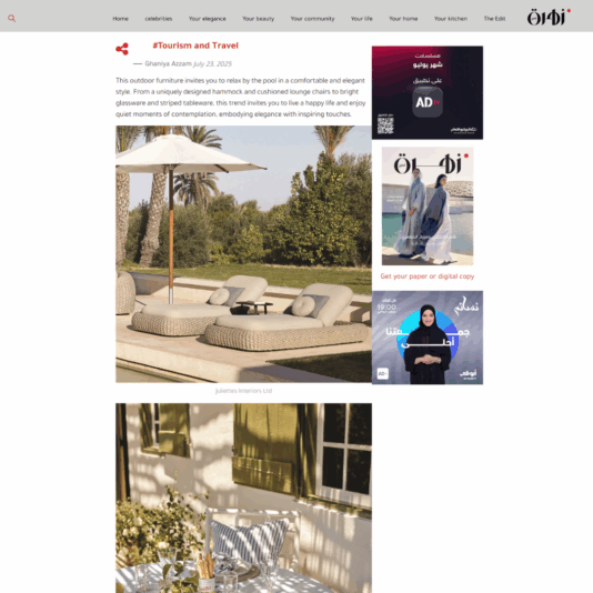Outdoor poolside seating area with modern beige sofas, round coffee table, plants, and a sunshade offers pure relaxation. Magazine and advertisement banners from zahratalkhaleej.ae appear on the right side of the webpage.